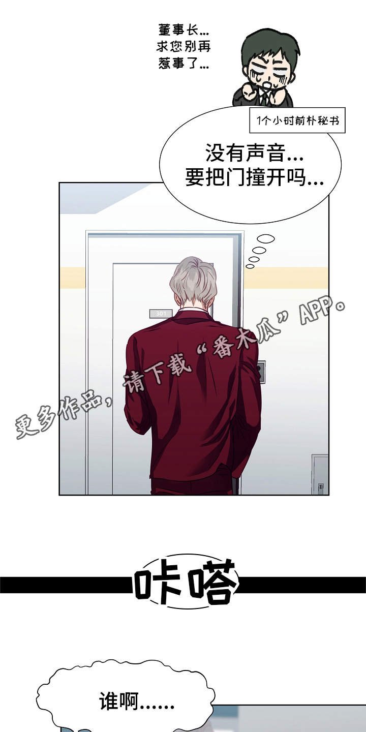 第9章：病假