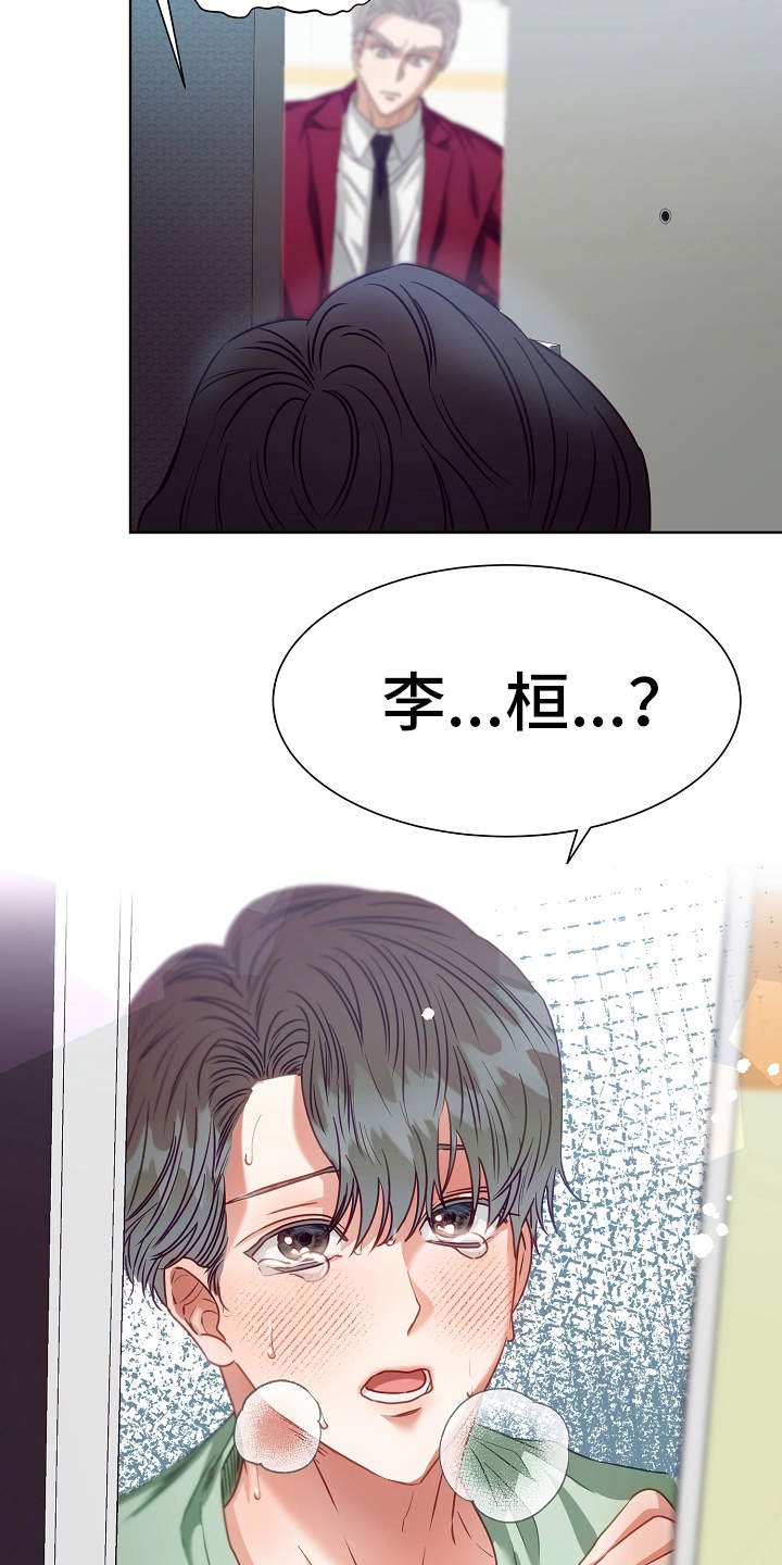 第9章：病假