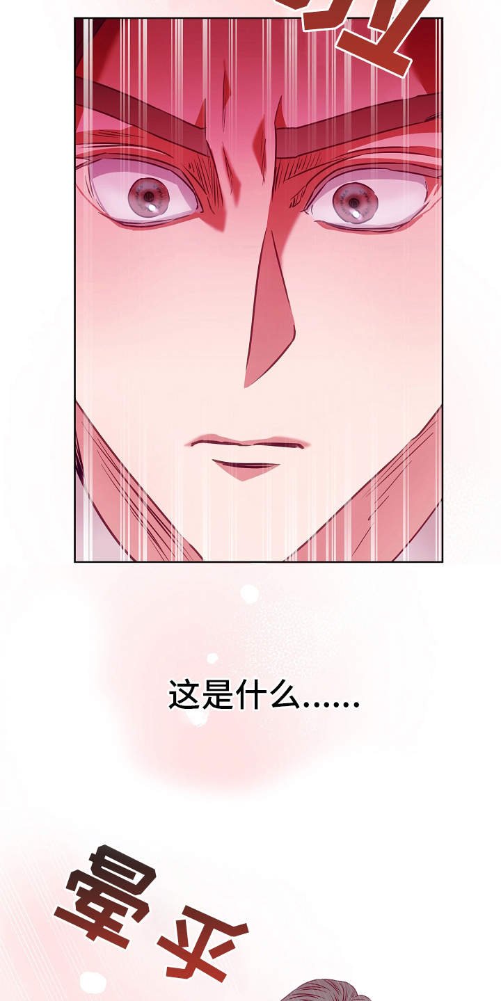 第9章：病假