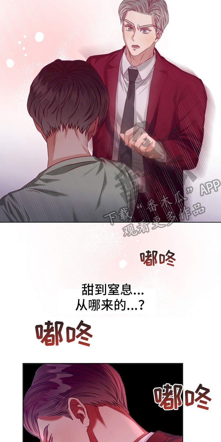 第9章：病假
