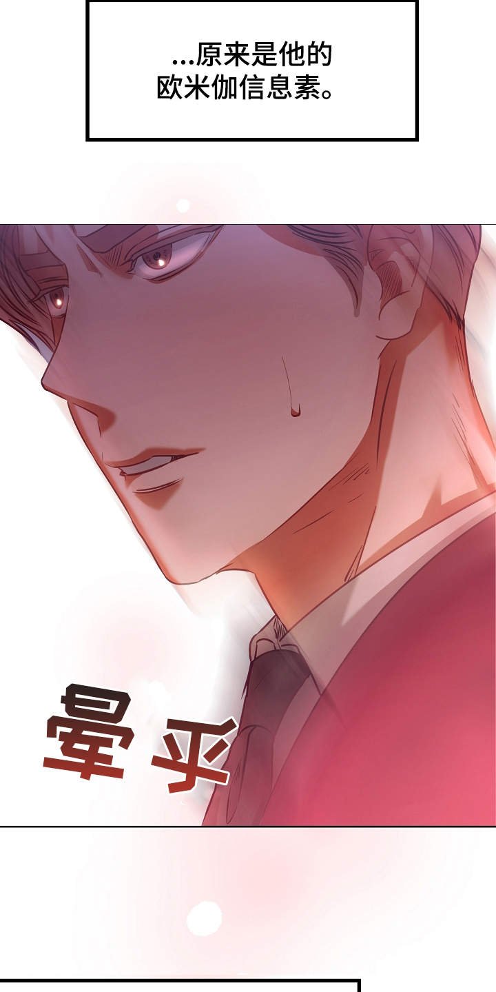 第9章：病假