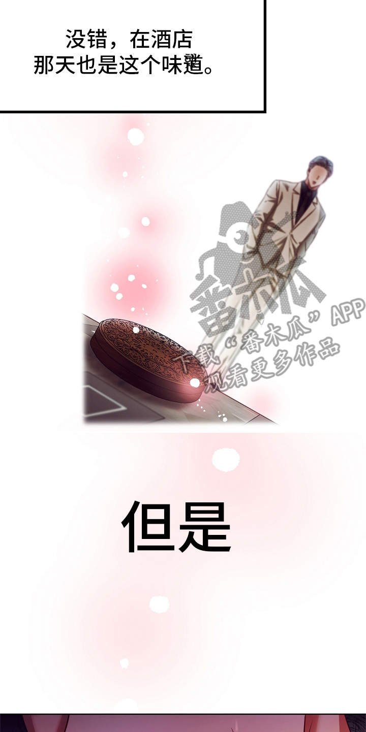 第9章：病假