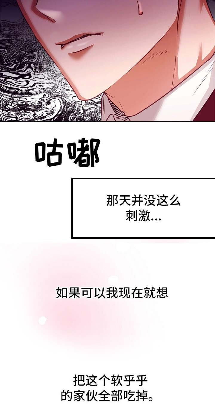 第9章：病假