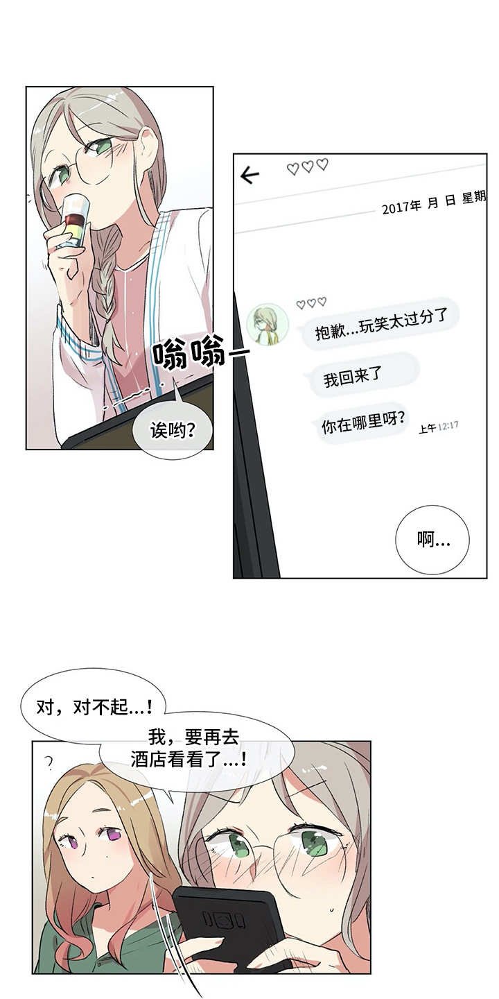 第10章：邀请