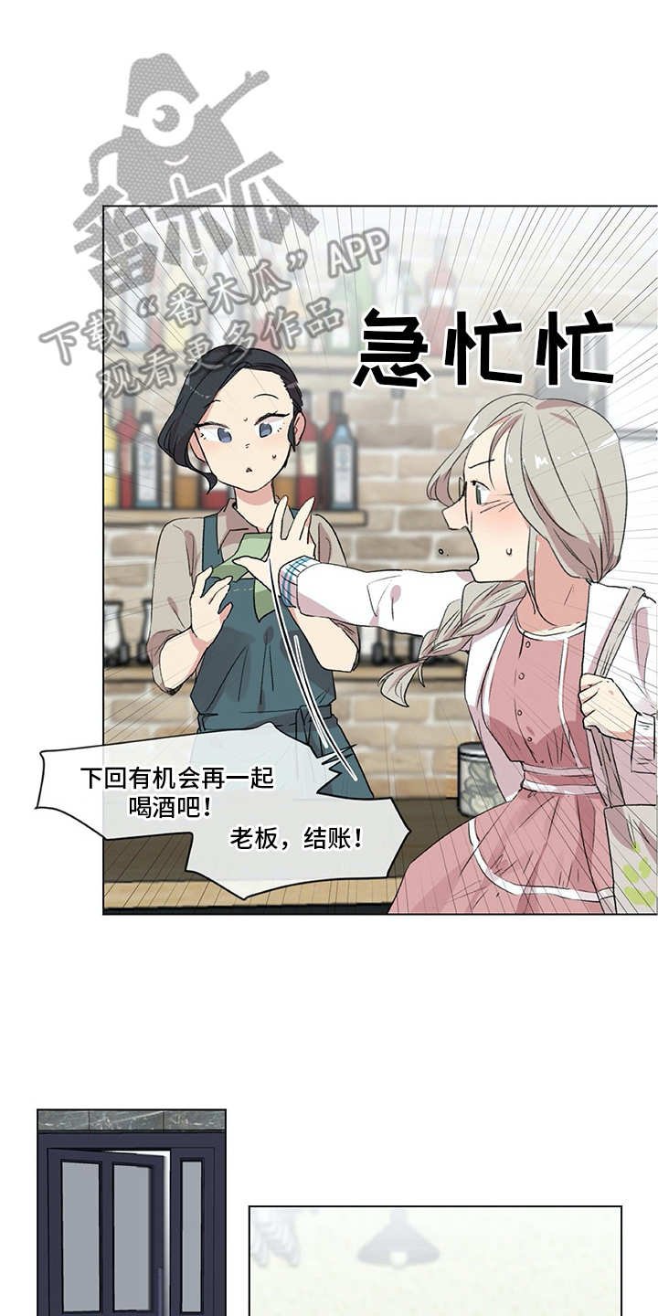 第10章：邀请
