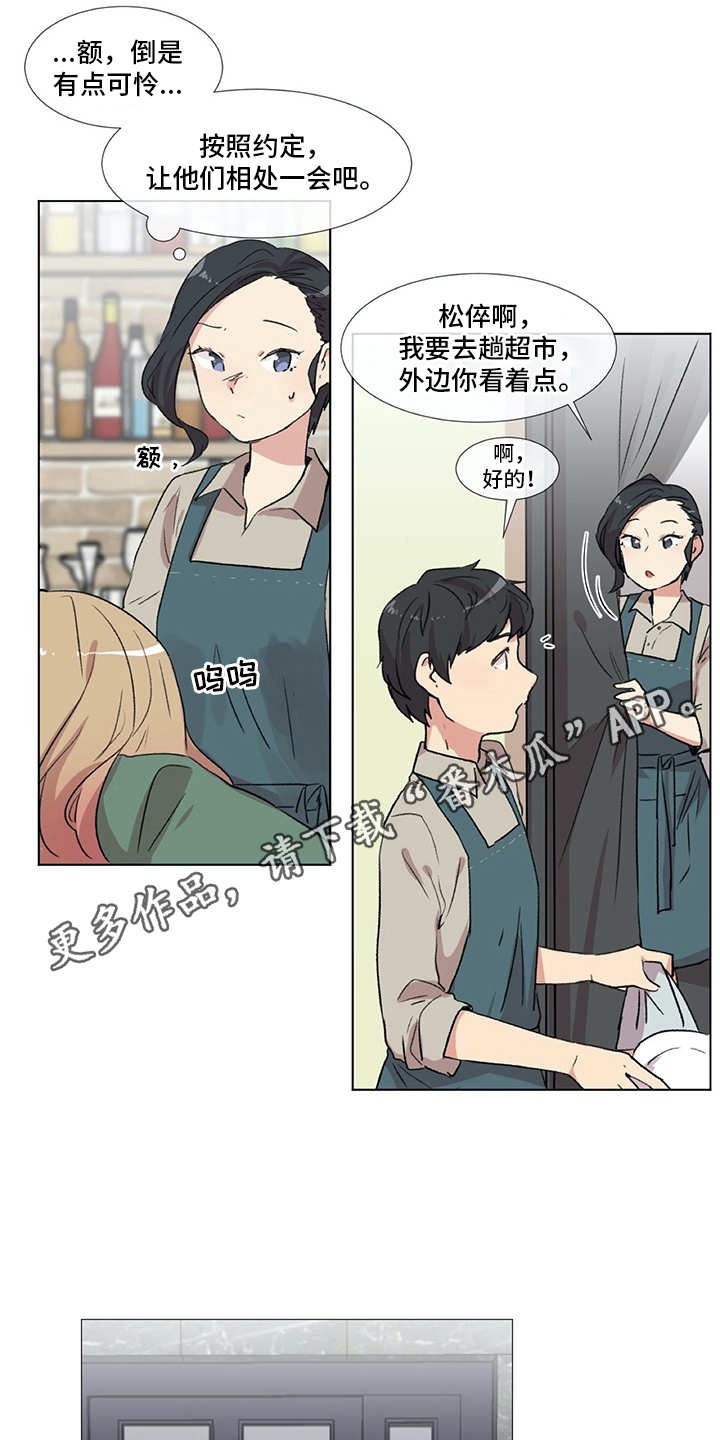 第10章：邀请