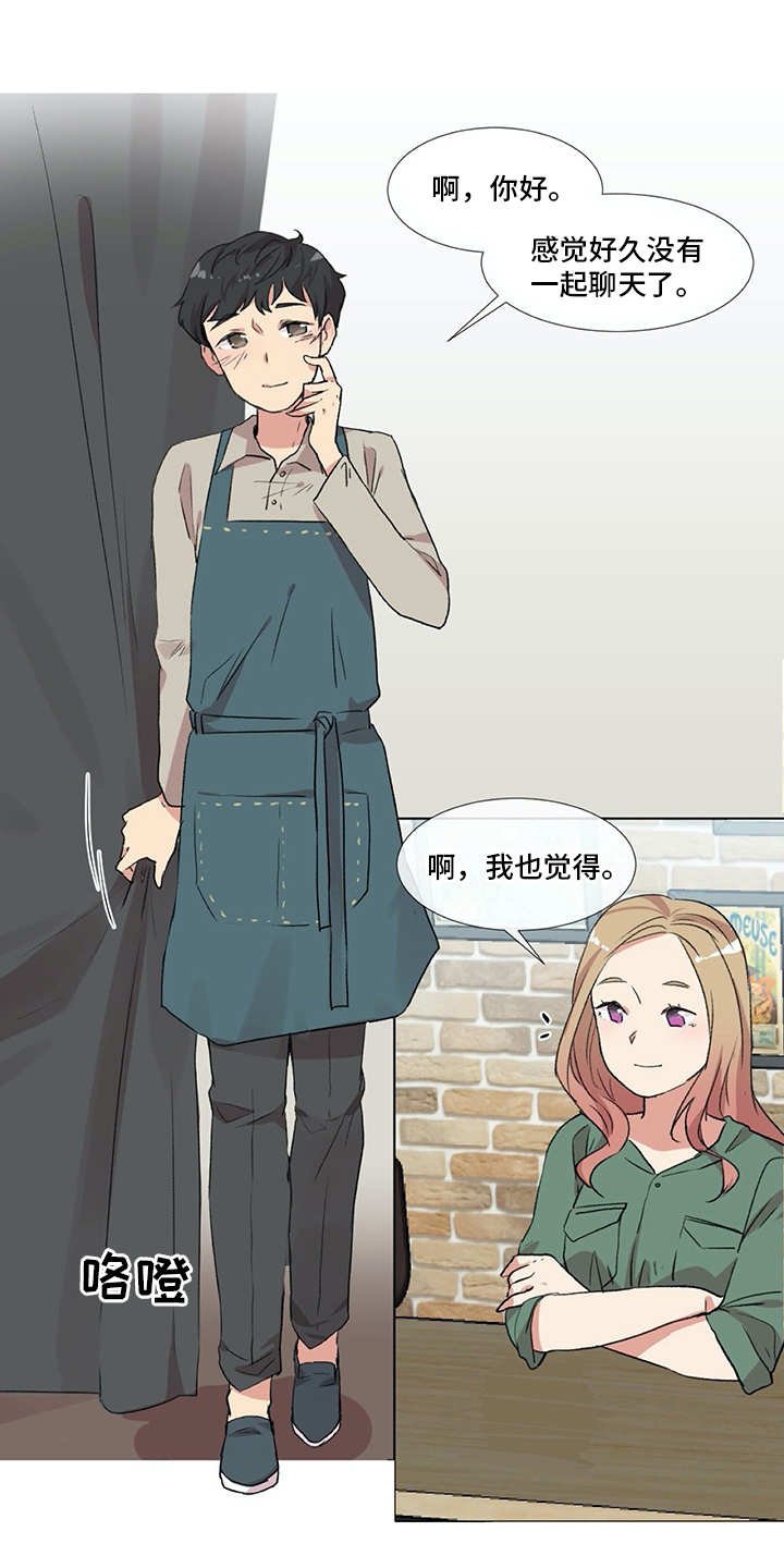 第10章：邀请