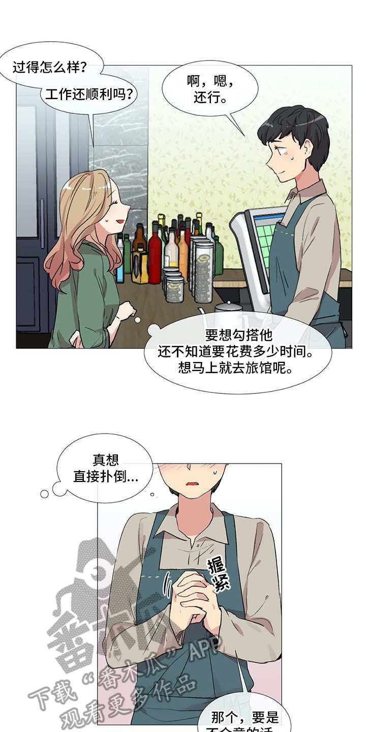第10章：邀请
