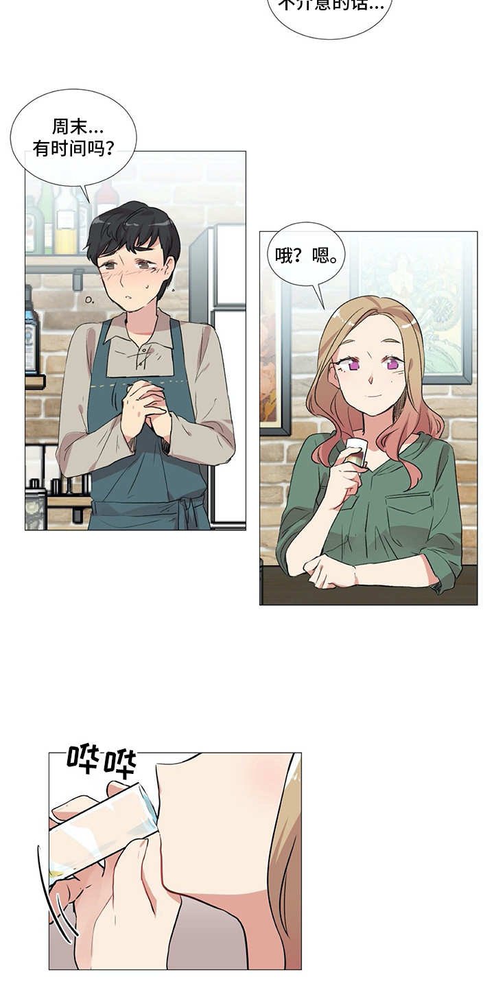 第10章：邀请