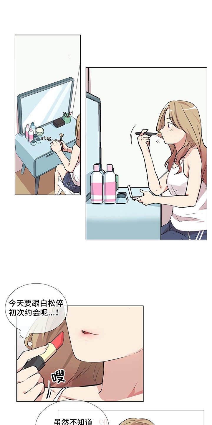 第10章：邀请