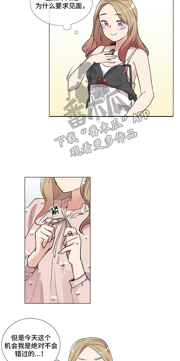 第10章：邀请