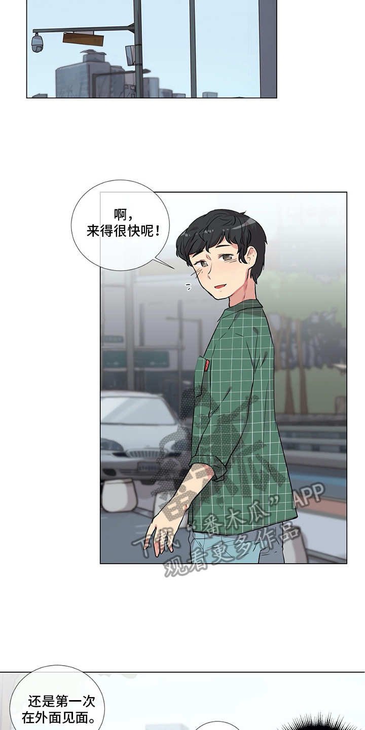第10章：邀请
