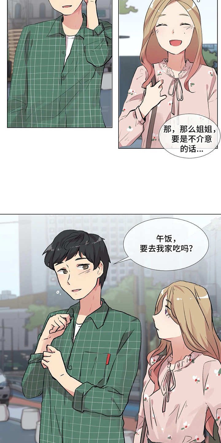 第10章：邀请
