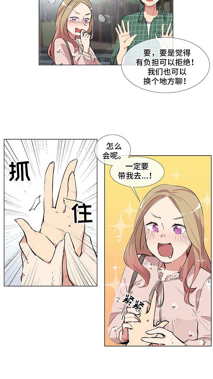 第10章：邀请