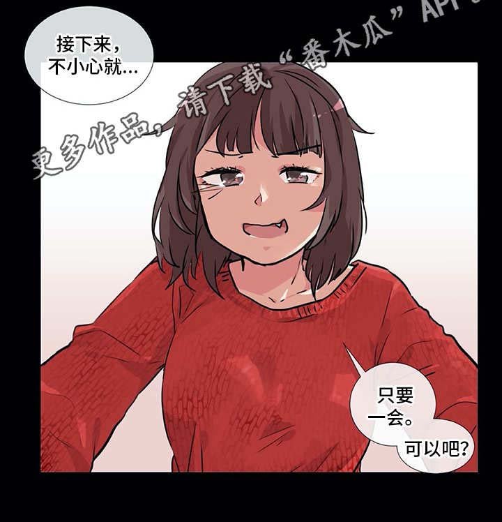第11章：出主意