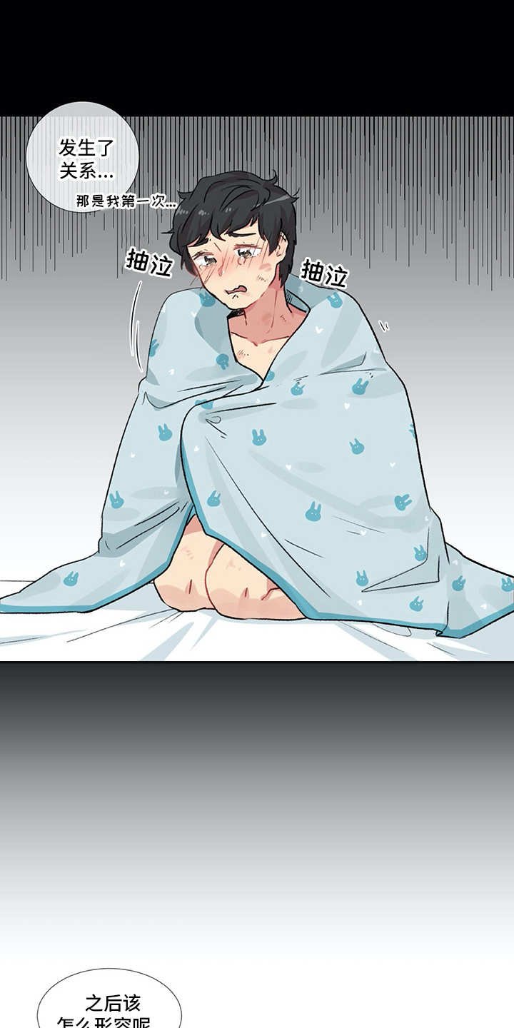 第11章：出主意