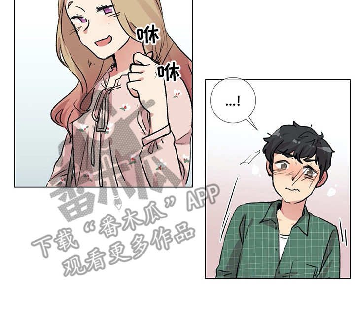 第11章：出主意