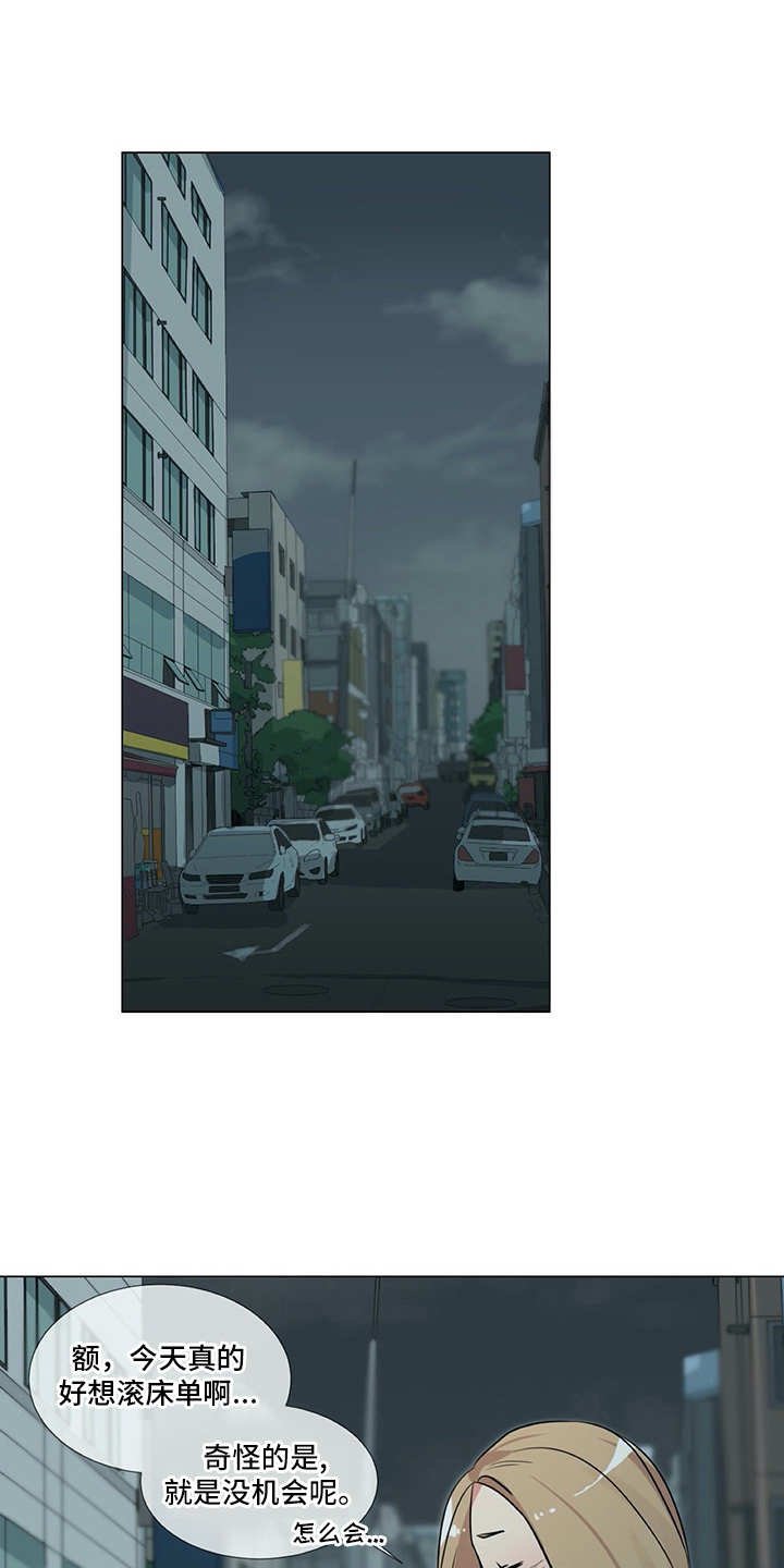 第12章：忐忑