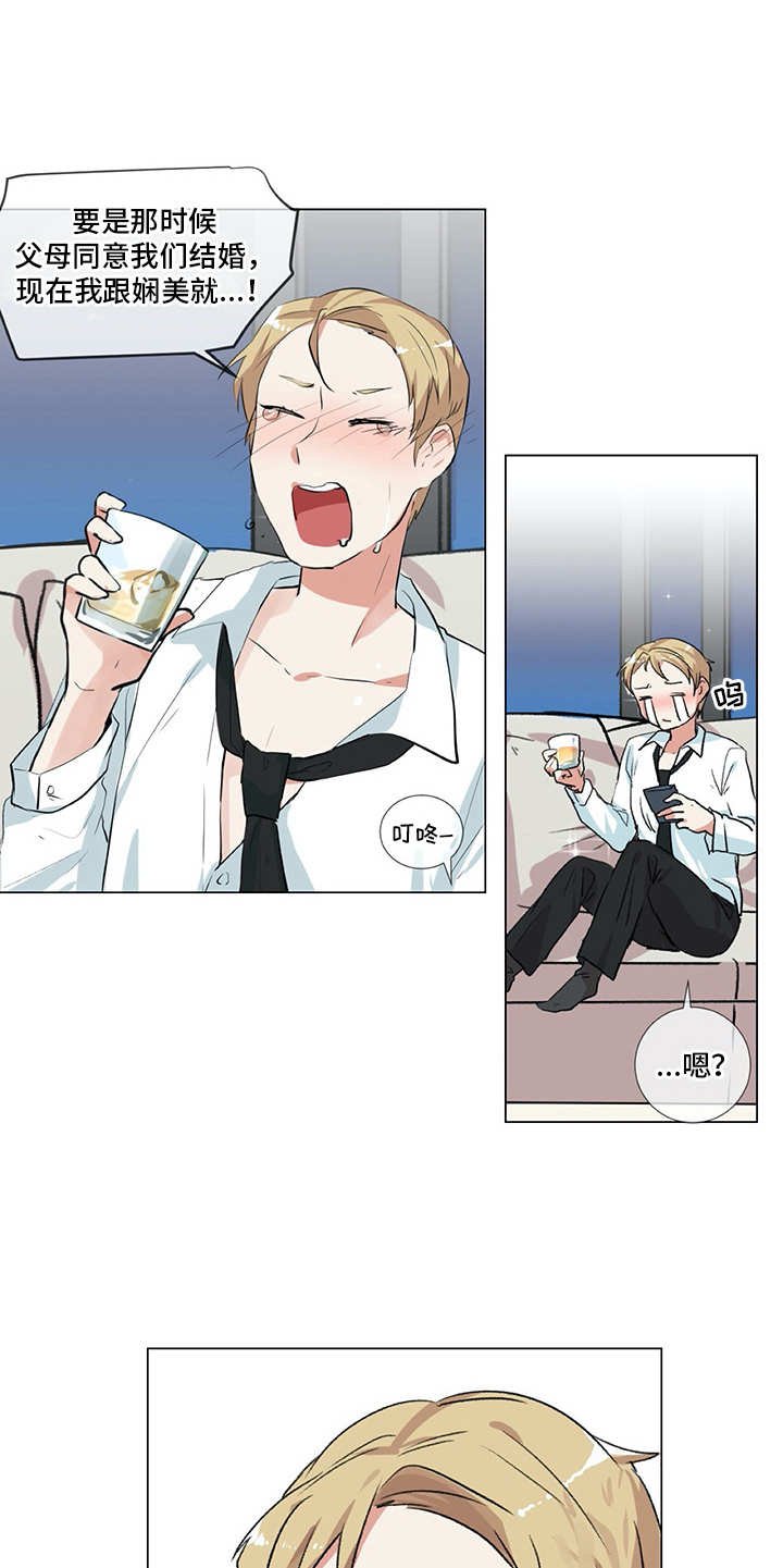 第12章：忐忑