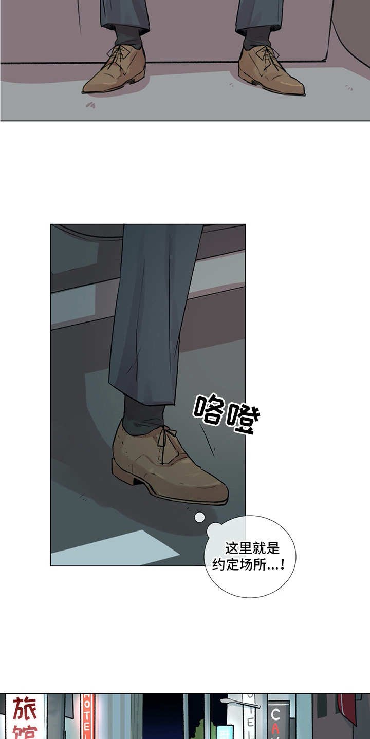 第12章：忐忑