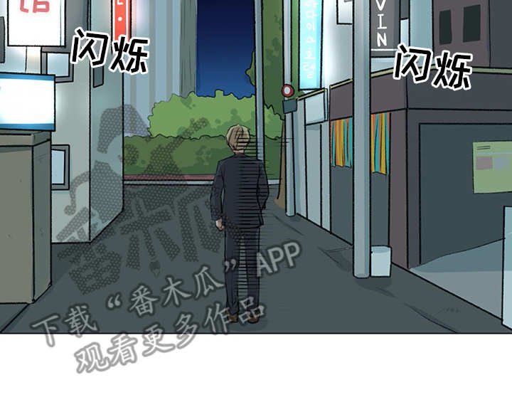 第12章：忐忑