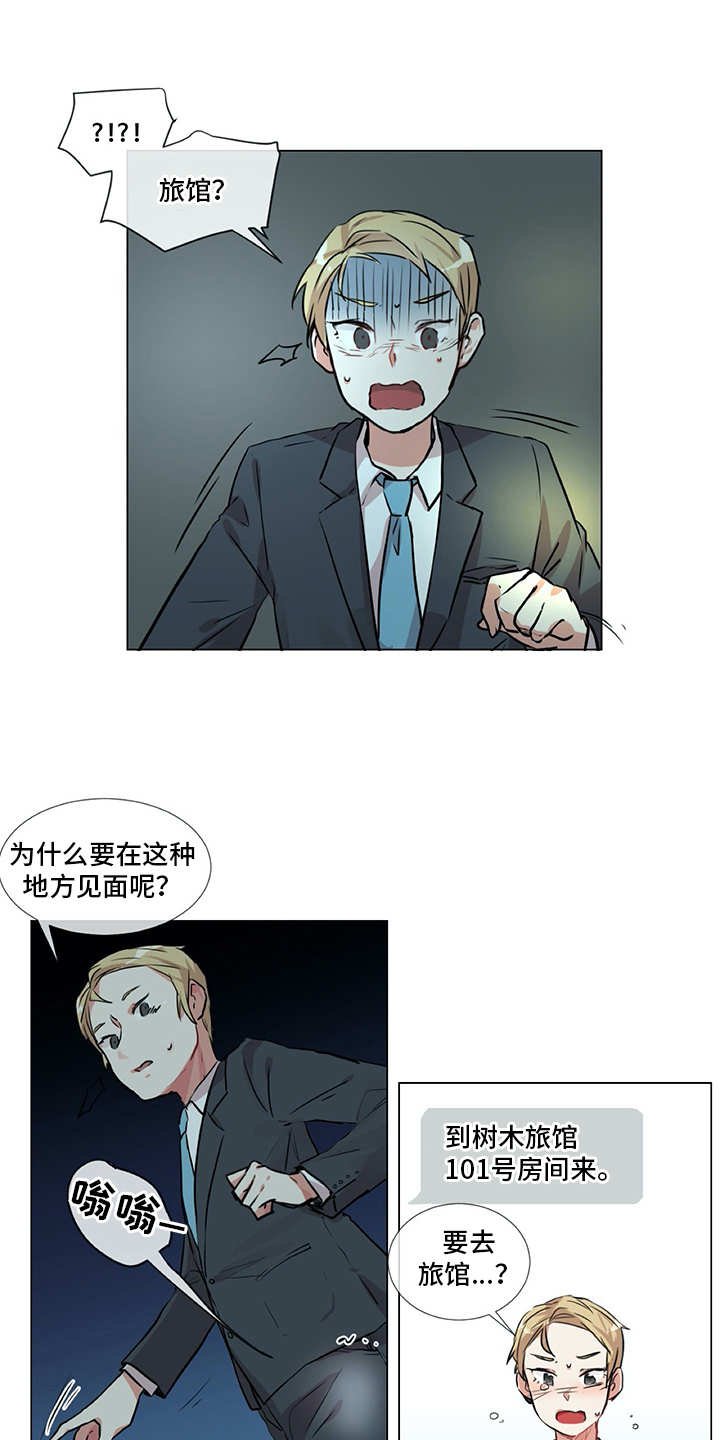 第13章：老样子