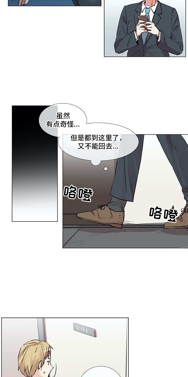 第13章：老样子