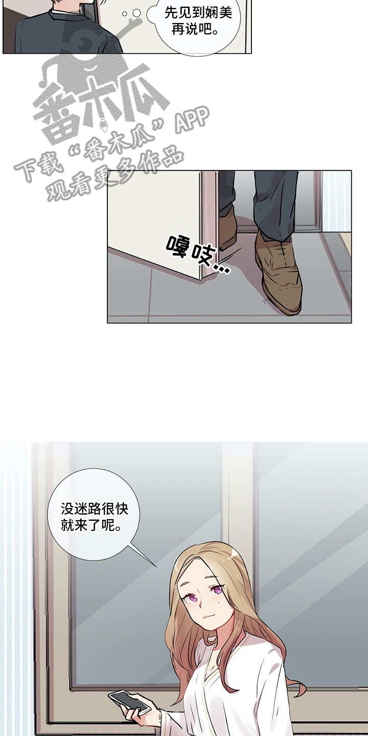 第13章：老样子