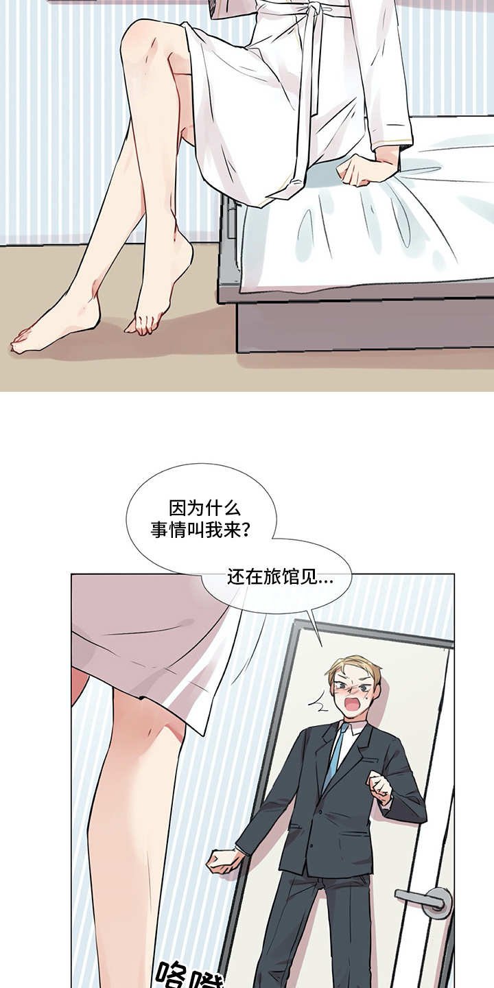 第13章：老样子
