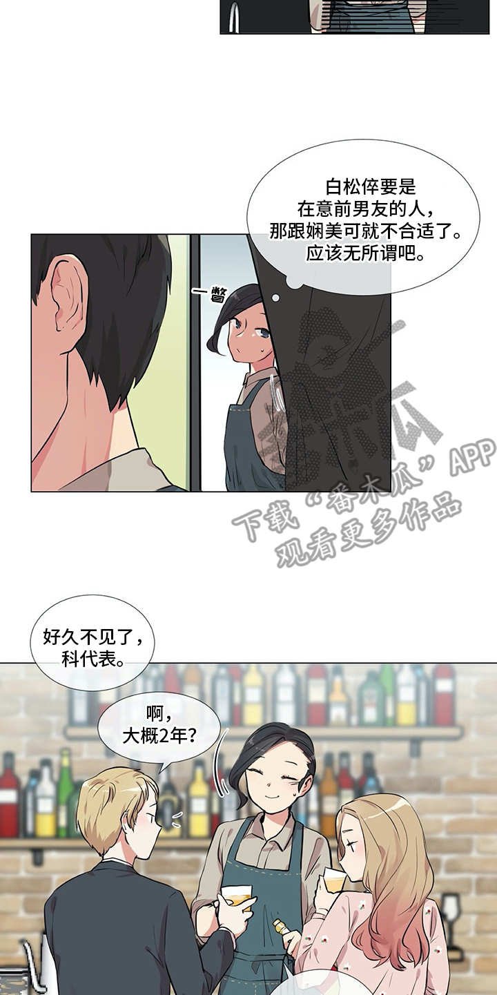 第13章：老样子