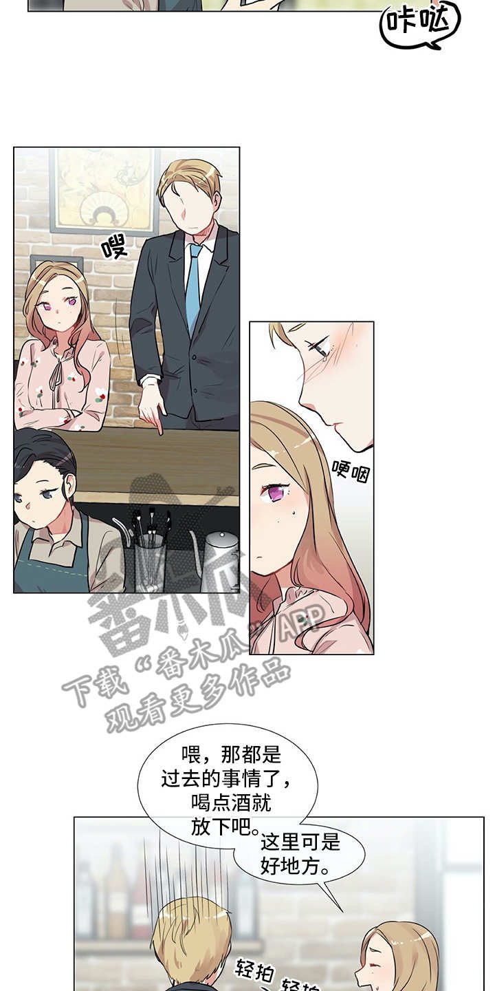 第14章：冤家