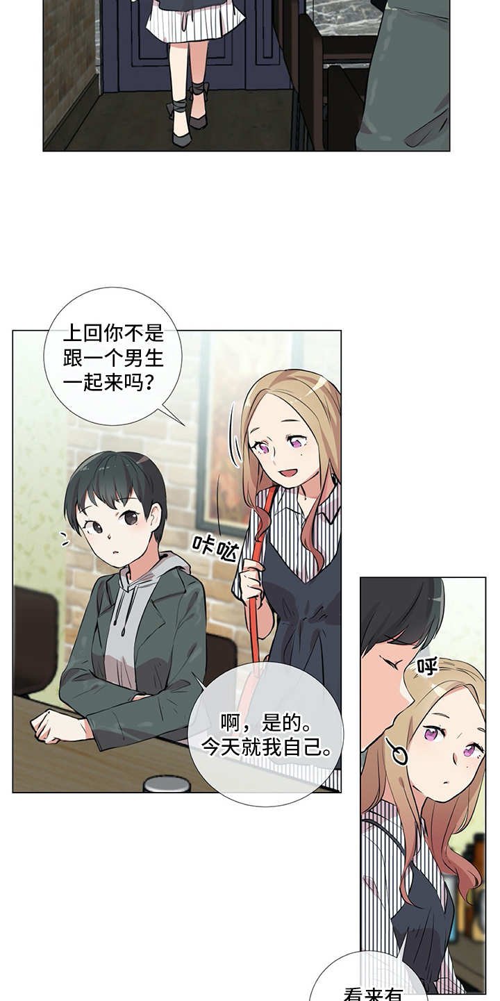 第15章：狗崽子