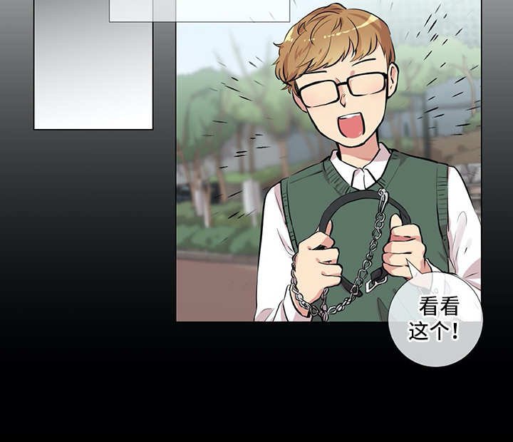 第15章：狗崽子