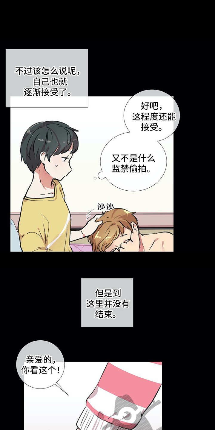 第15章：狗崽子