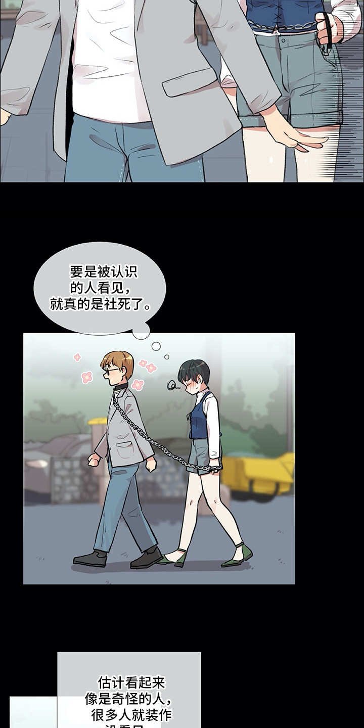第15章：狗崽子