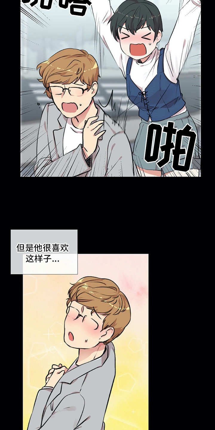 第15章：狗崽子
