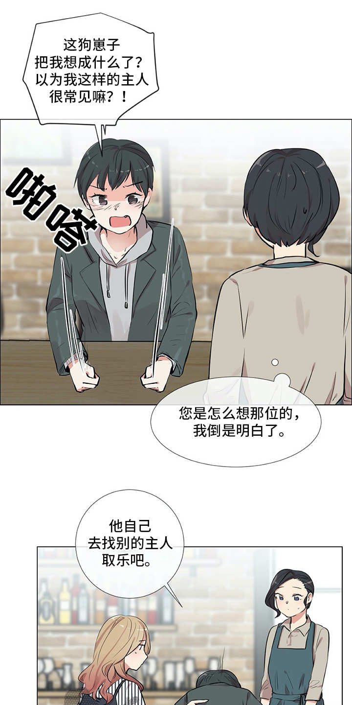 第16章：纠结
