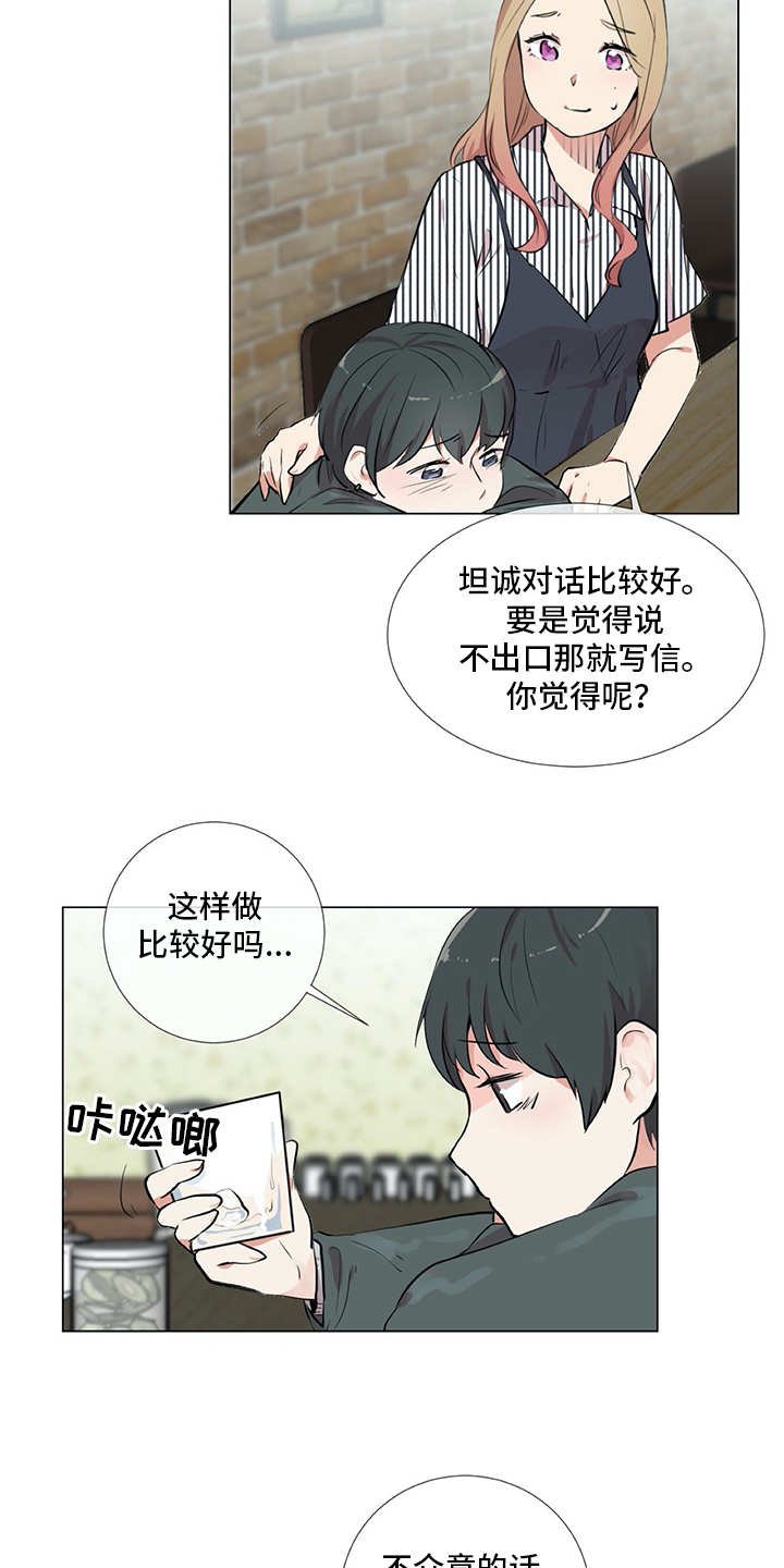第16章：纠结