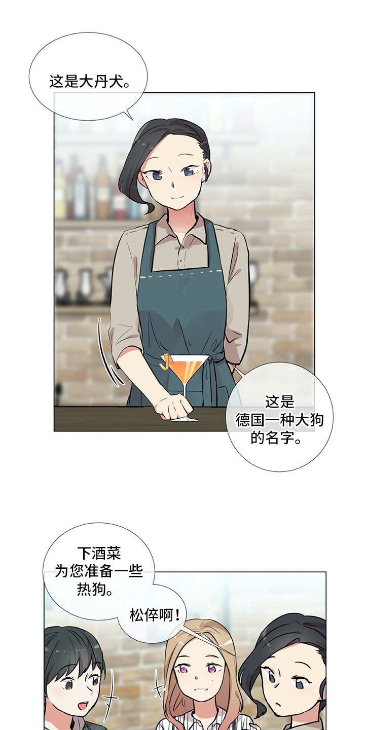 第16章：纠结