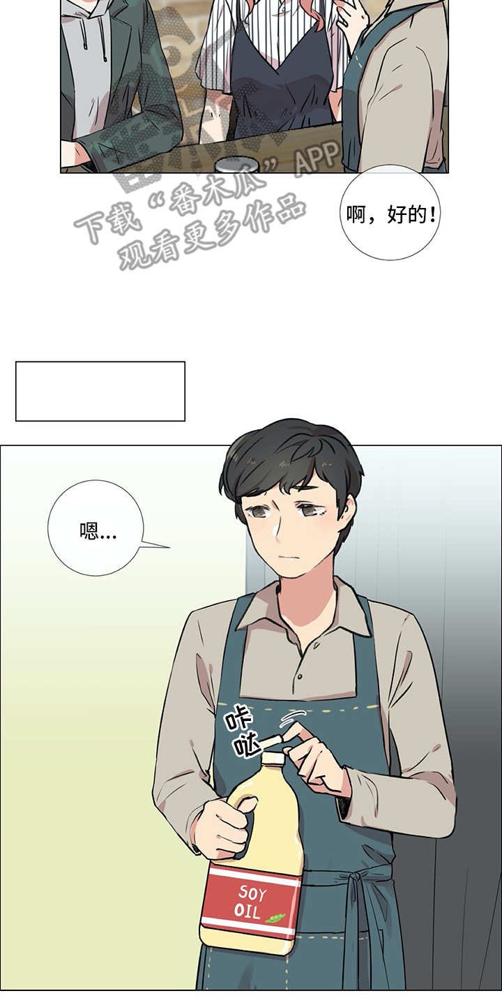 第16章：纠结