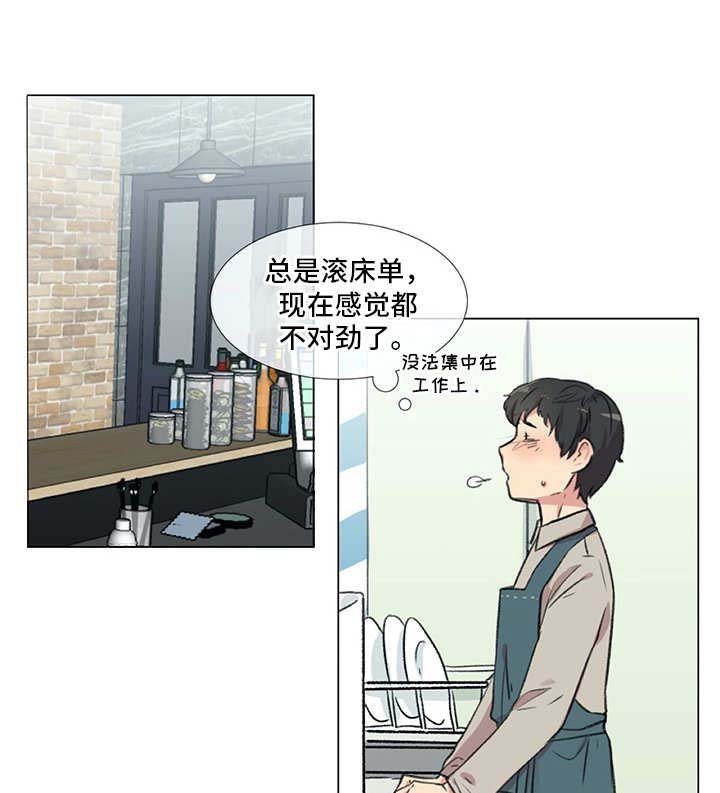 第16章：纠结