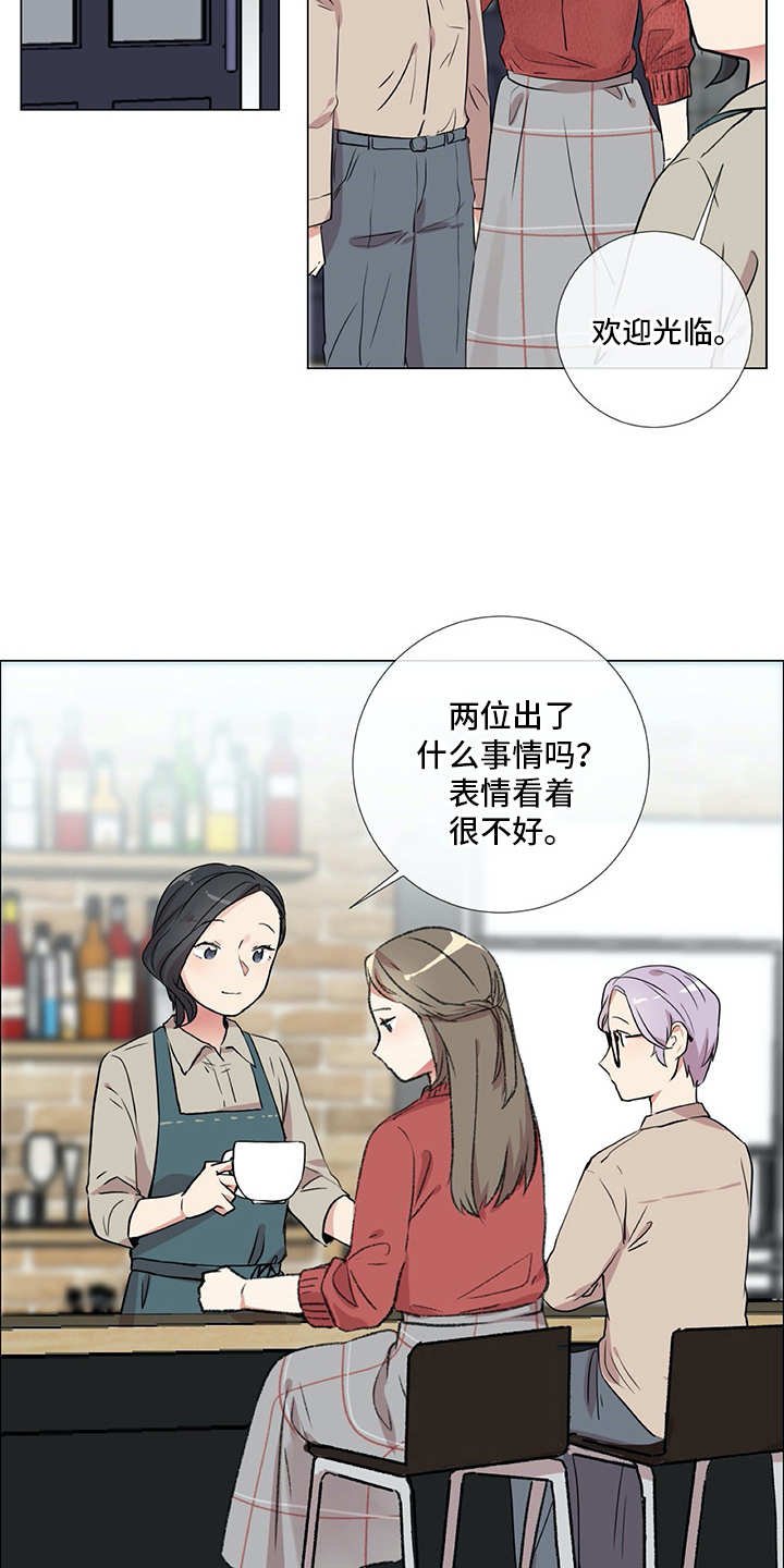 第16章：纠结