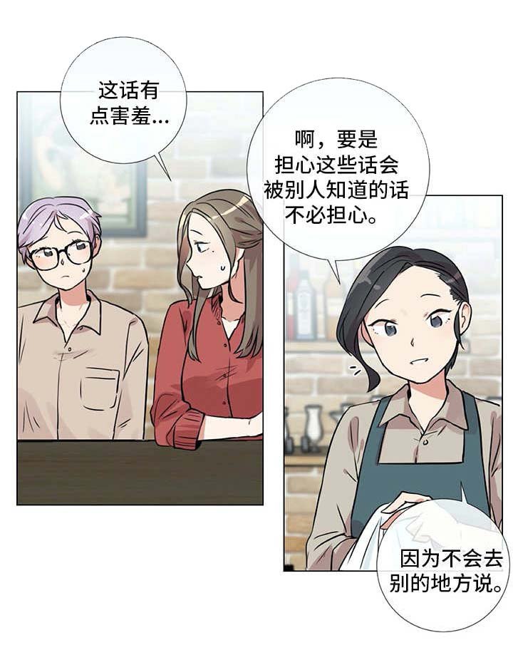 第17章：生活的一环