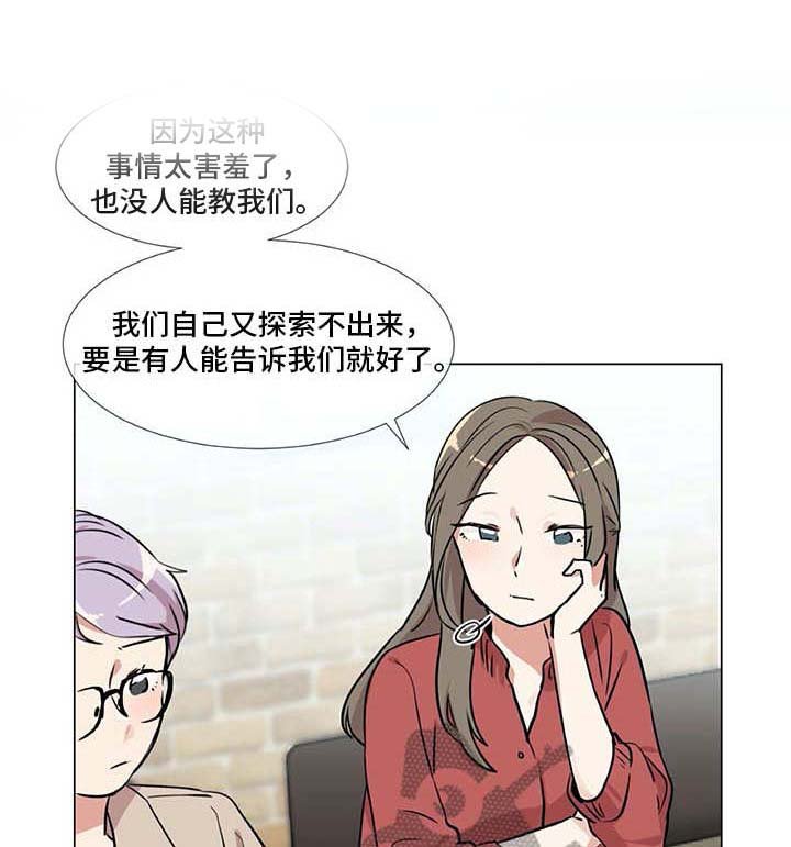 第17章：生活的一环