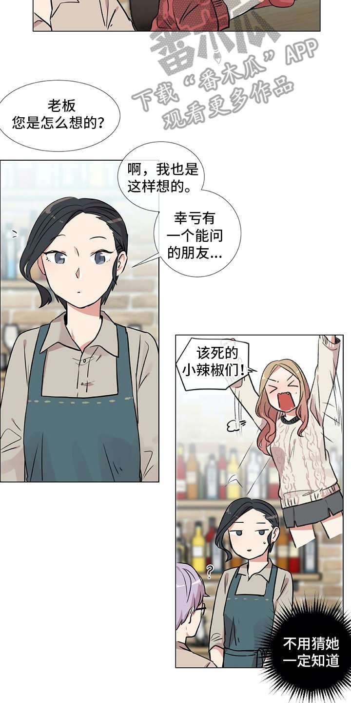 第17章：生活的一环
