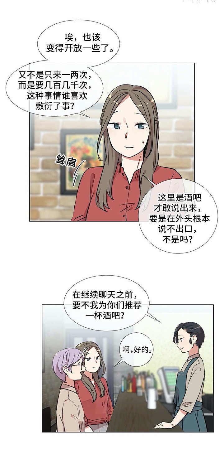 第17章：生活的一环