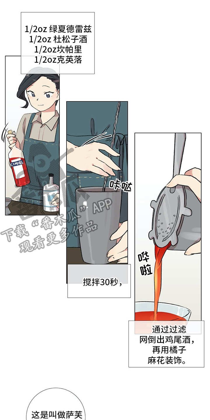 第17章：生活的一环