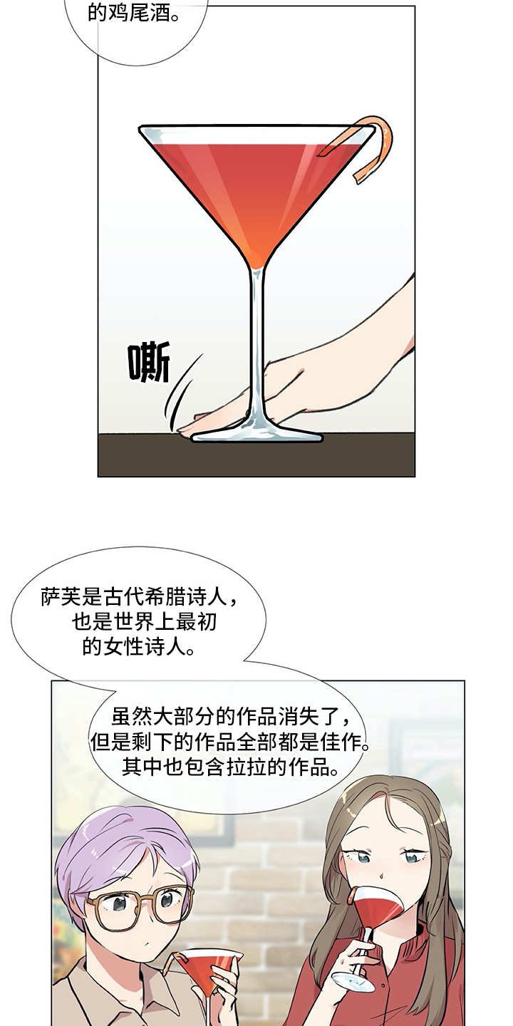 第17章：生活的一环