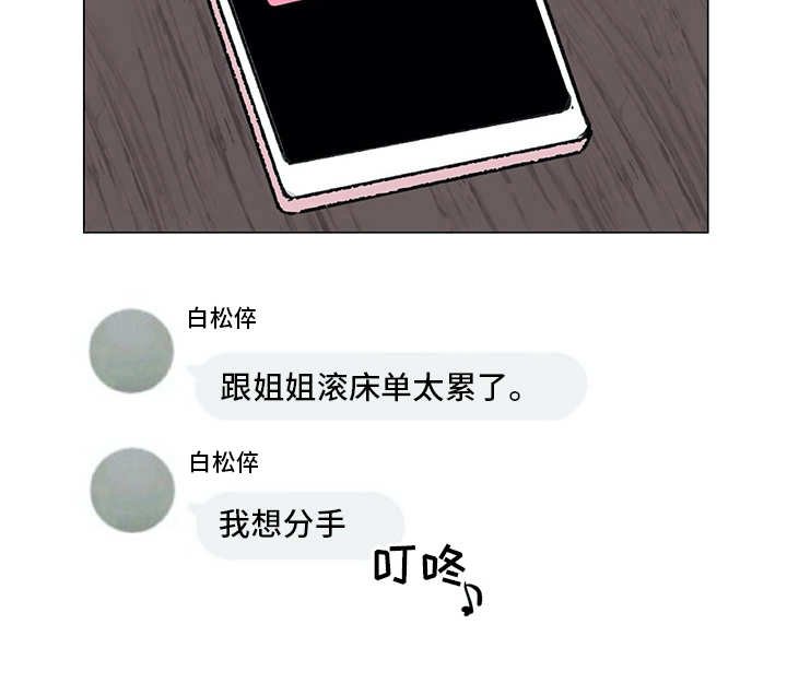 第17章：生活的一环