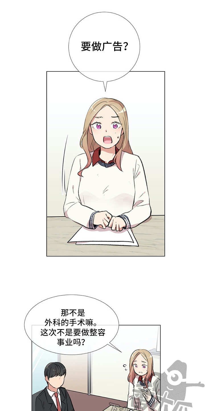 第18章：猫奴